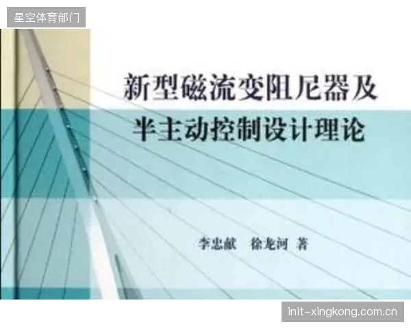 模块化与成本下降：预计到2028年，模块化的主动阻尼单元将进入大众商业冰场，落锤标定也将出现“轻量化”服务