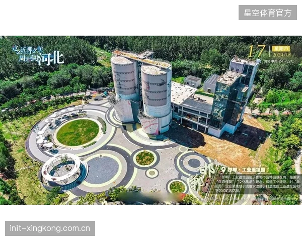 工业遗存改造的体育空间看似光鲜，实则普遍面临消防法规与保留历史风貌的尖锐矛盾